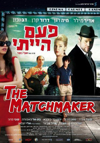 THE MATCHMAKER (Israel)